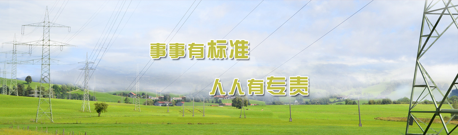 �τ��a�I���